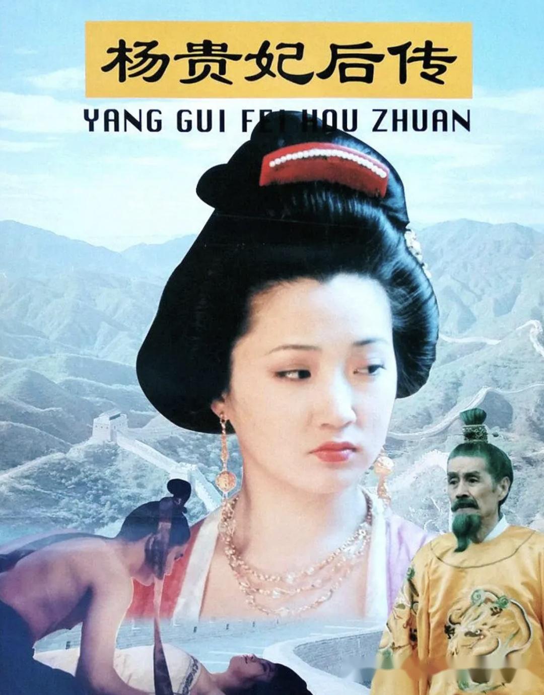 军艺校花雅琦：被大25岁张铁林伤透了心，为何又嫁大23岁“坏蛋” - 知乎