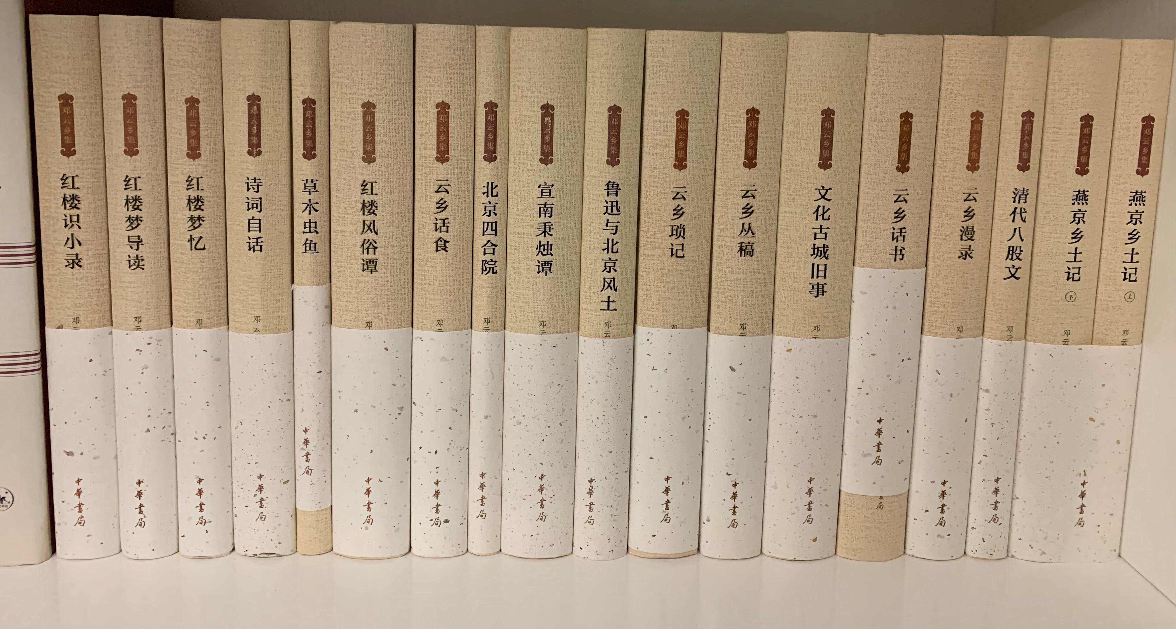 邓云乡先生回忆周作人 知乎 邓云乡先生回忆周作人 知乎