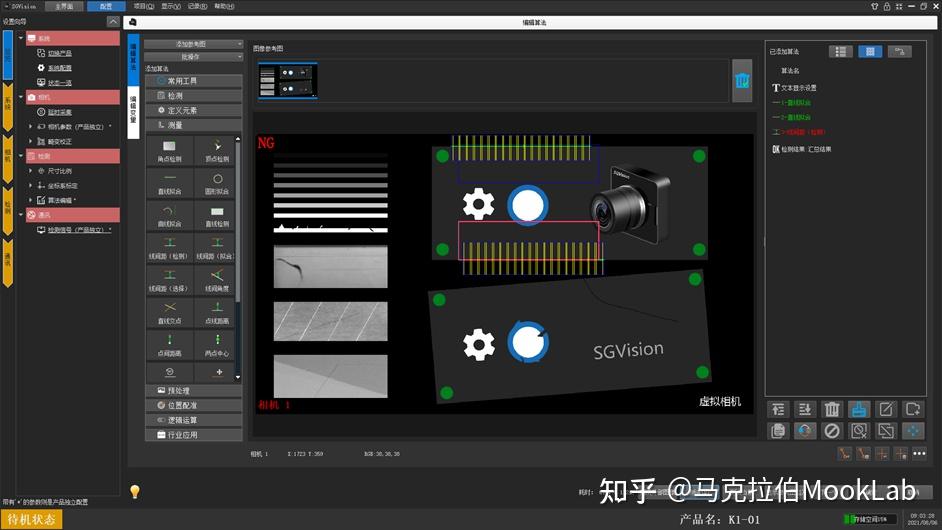这类需求有很大部分属于二维机器视觉,sgvision机器视觉软件是国内