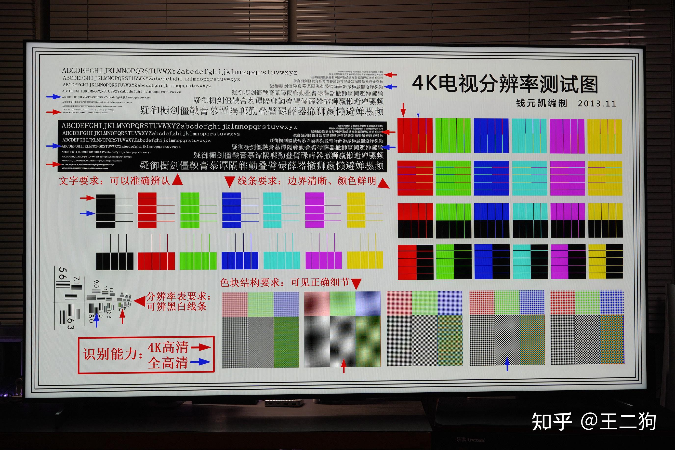 电视画质天花板深度体验,tcl x11h很值!