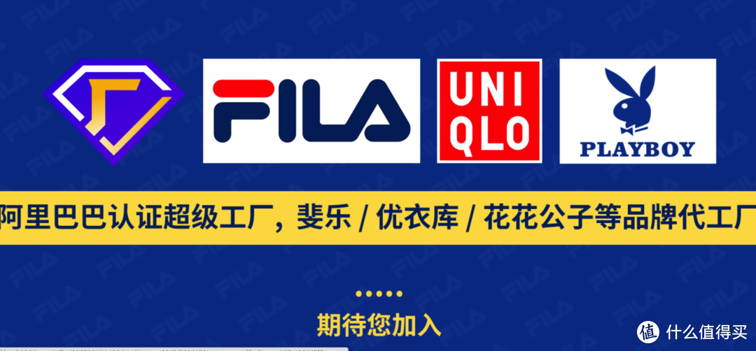 代工厂背书:包含实力商家,实力工厂,超级工厂,金牌制造商等荣誉认证及