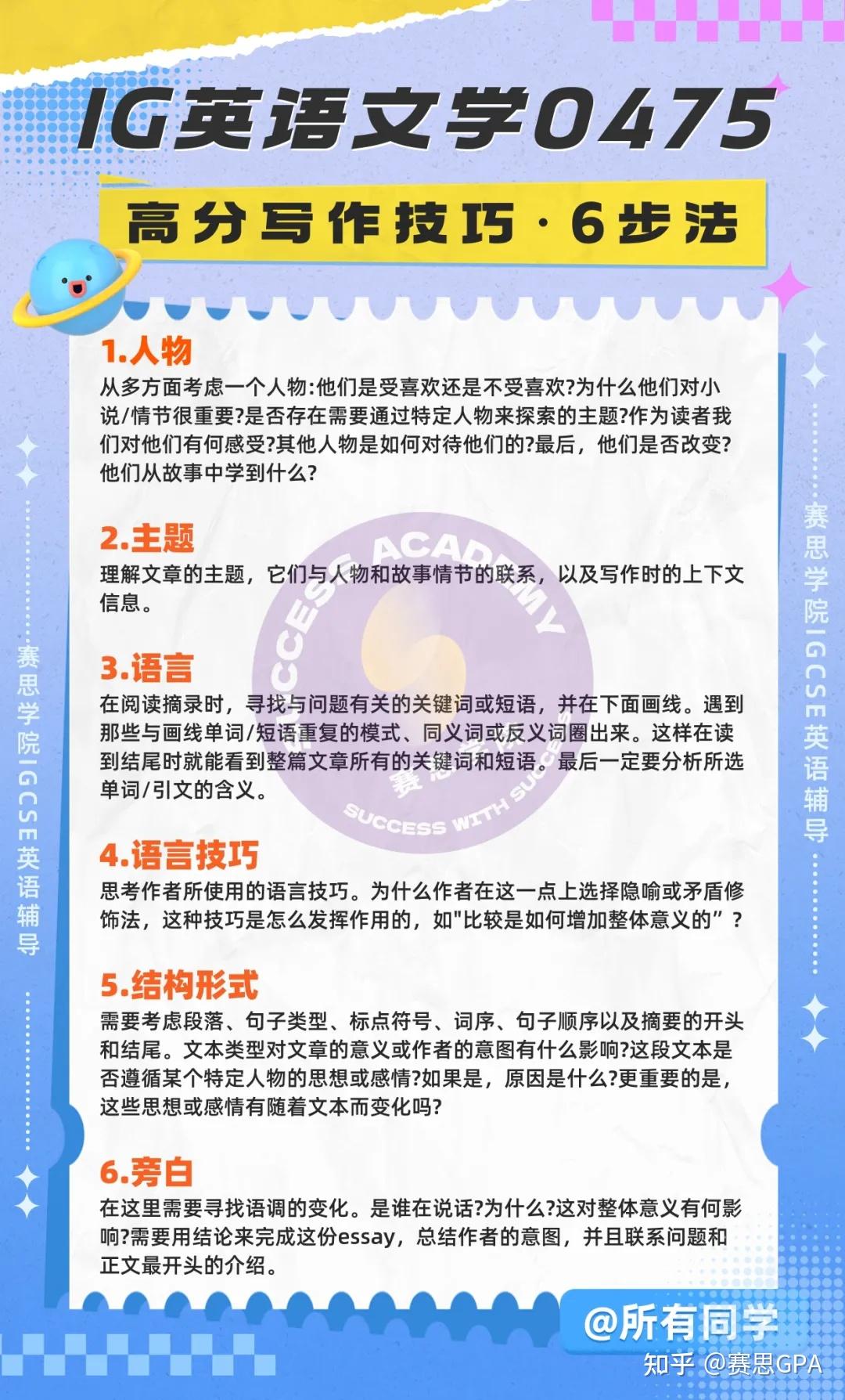 家长问：IG英语EFL/ESL、0500/0510/0511有何区别? 英语文学学什么？转轨国际学校必看！ - 知乎