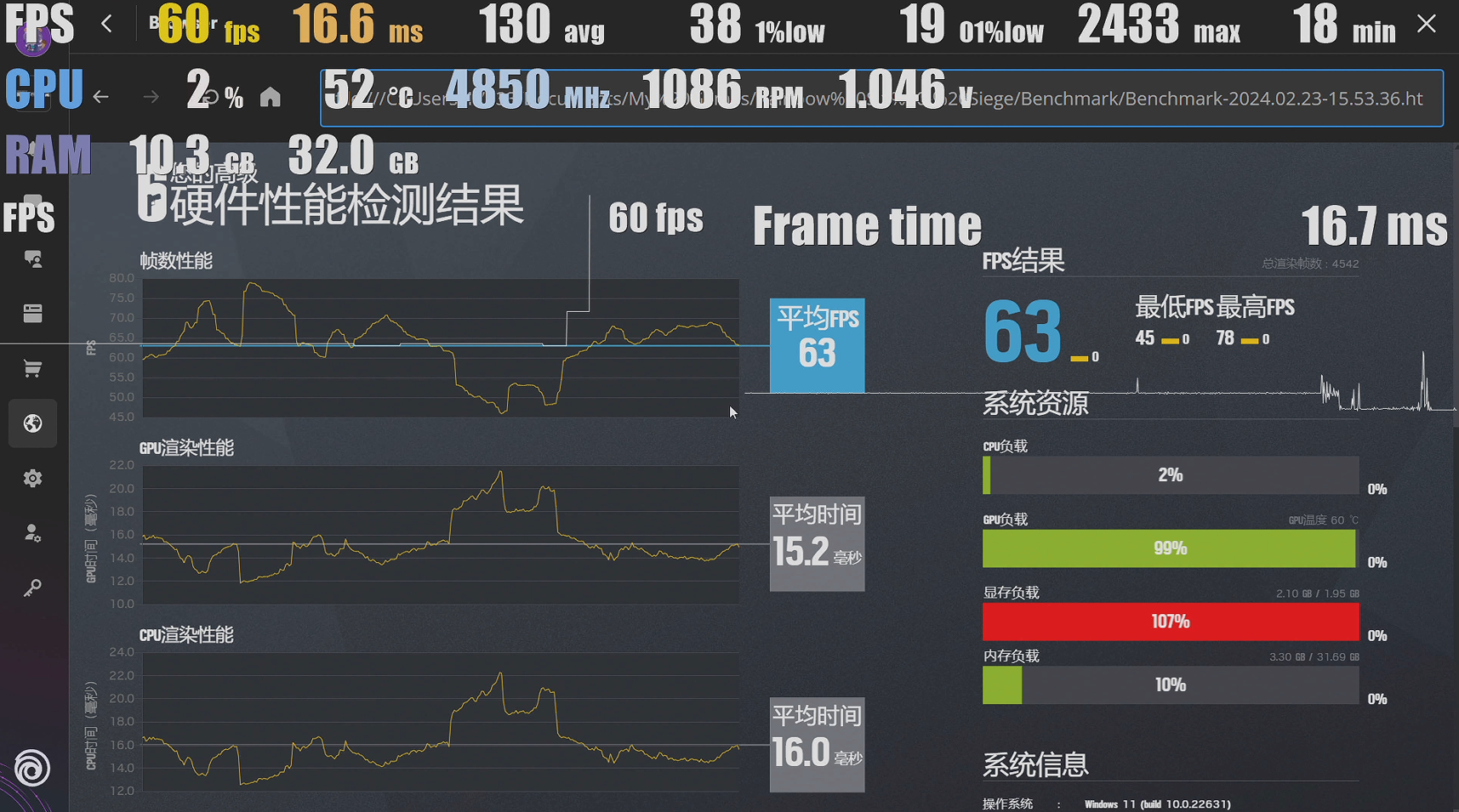 时隔一年半中国第一张游戏显卡mtts80怎么样了mtts80个人体验分享