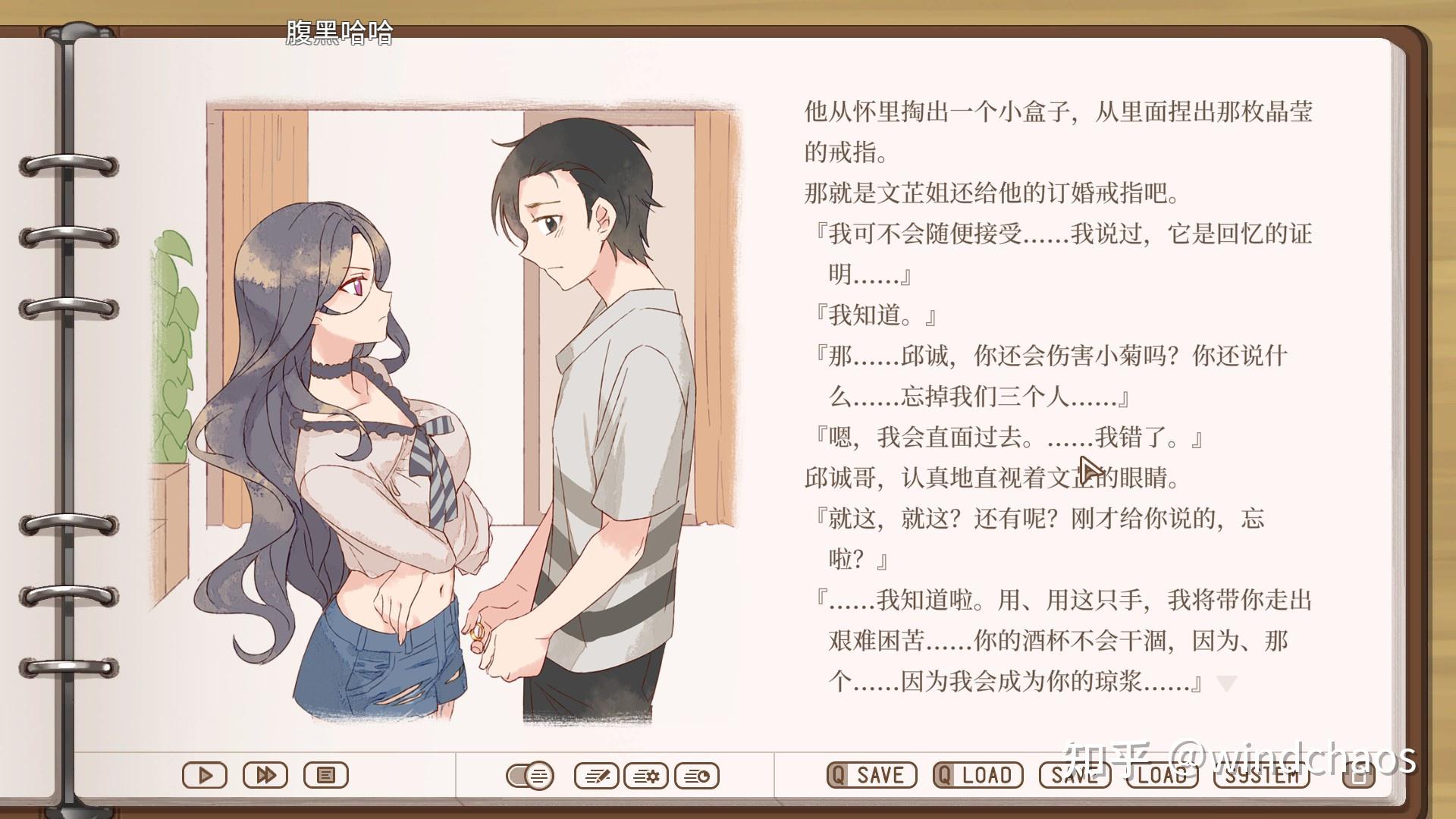 如何评价《三色绘恋 true end》? - 知乎