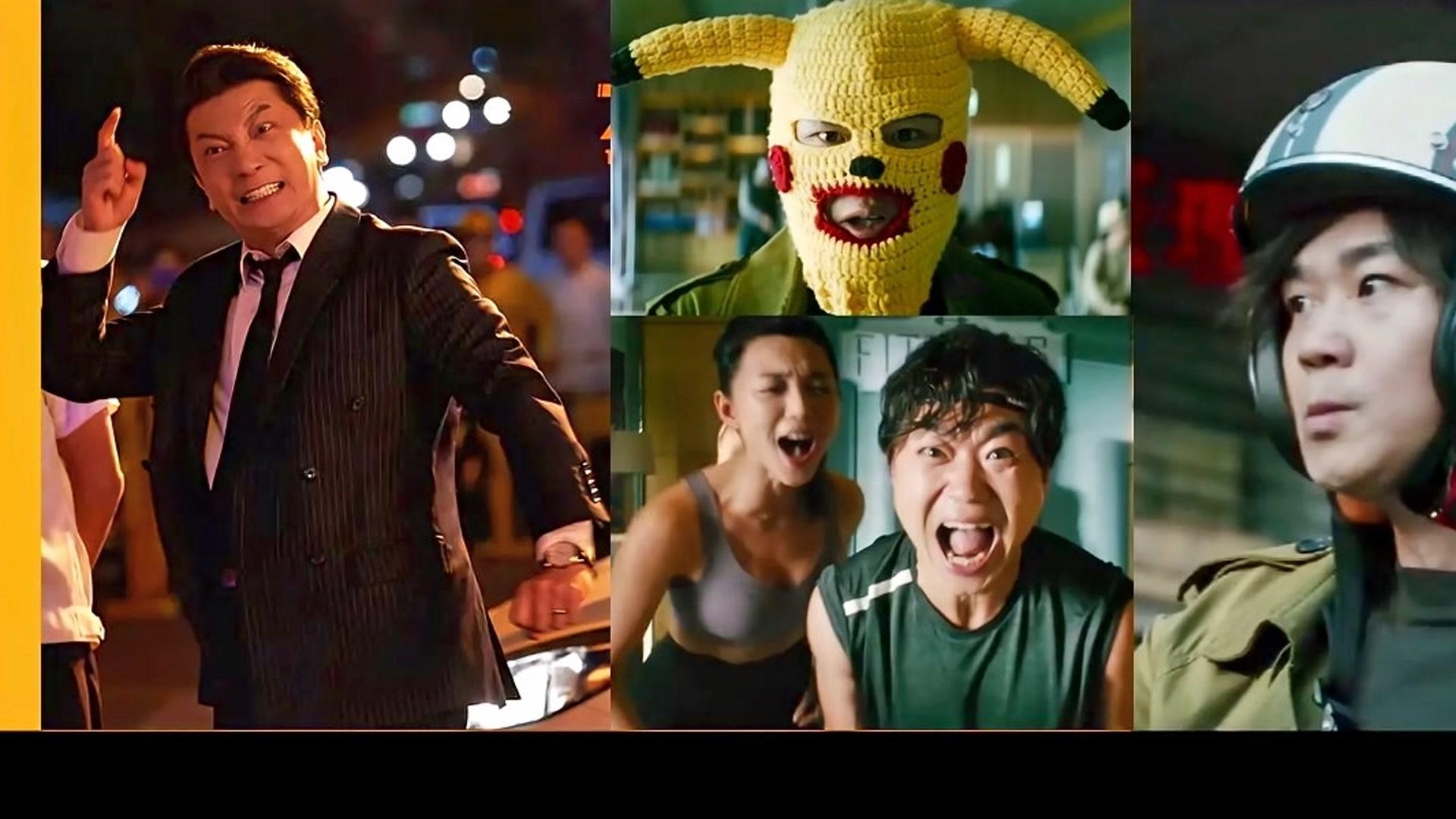 《大赢家》假如电影中的蒙面劫匪有段位:大鹏抢银行还排队取号