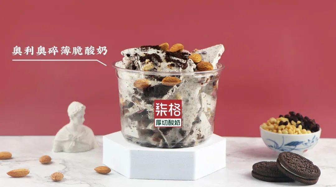 柒格厚切酸奶亮相brfe2023西安连锁加盟展会,引领饮品潮流商机!