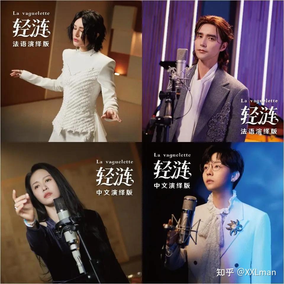 【转载改写】关于《轻涟La vaguelette》与《罗密欧与朱丽叶》背后的故事、彩蛋——米哈游的浪漫与枫丹 - 知乎