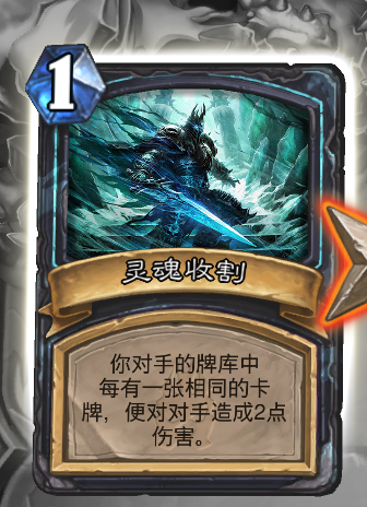 [卡组分享] 这波真的难 九职业巫妖王看脸攻略