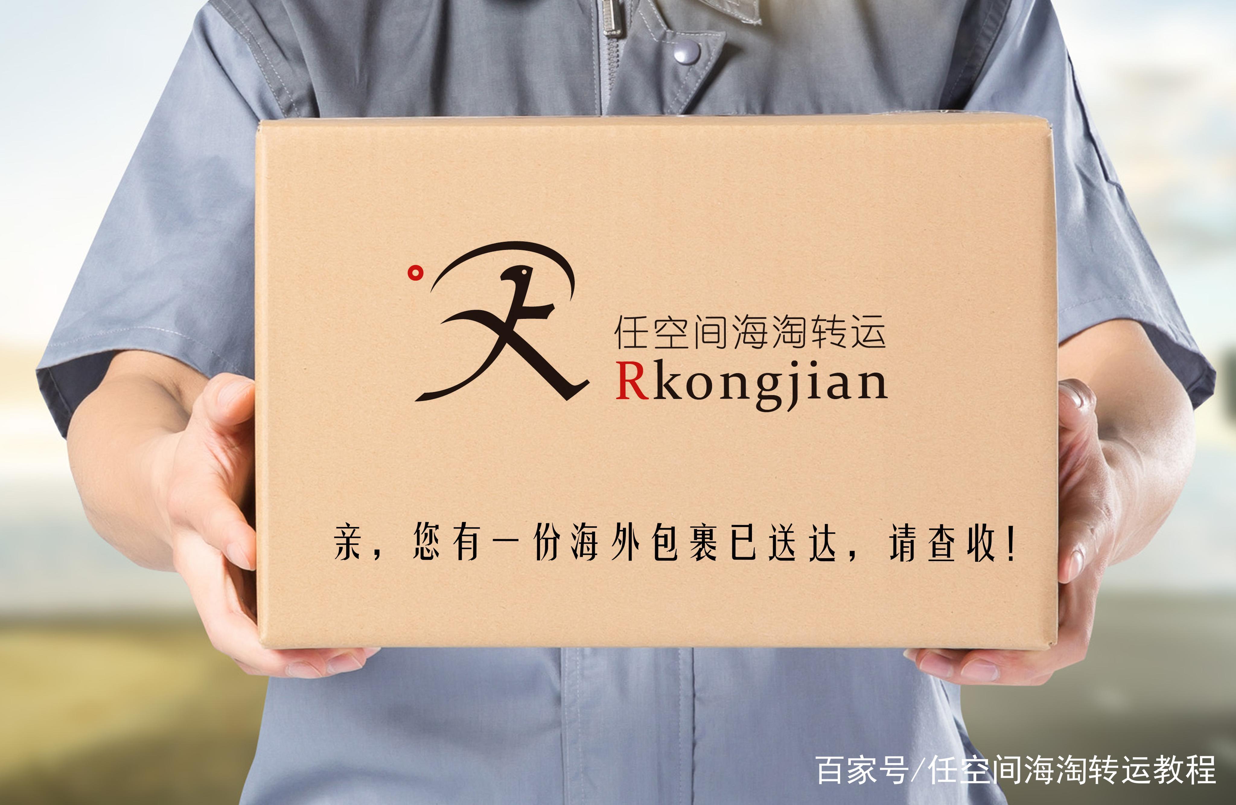 日本的煤炉mercariメルカリ代刷单购买须知