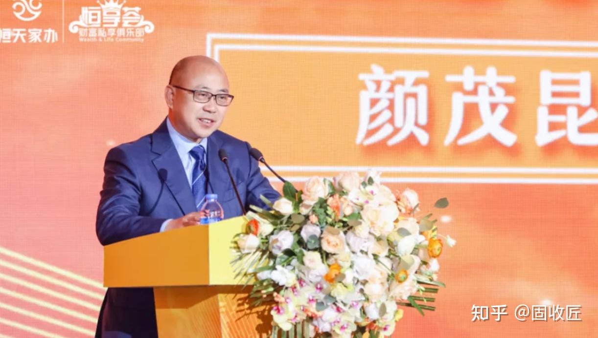 中植系非法集资案进展集团总裁原最高法审判监督庭庭长颜茂昆被带走