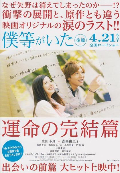 我们的存在 下 电影 知乎