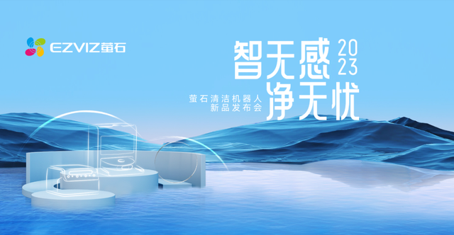 是否拥有具身智能,是扫地机器人能否打破“内卷”的关键 - 知乎