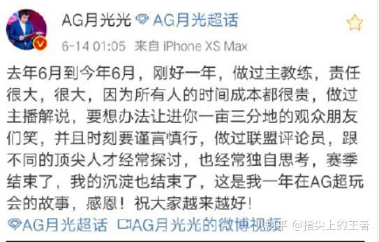 超玩会老帅