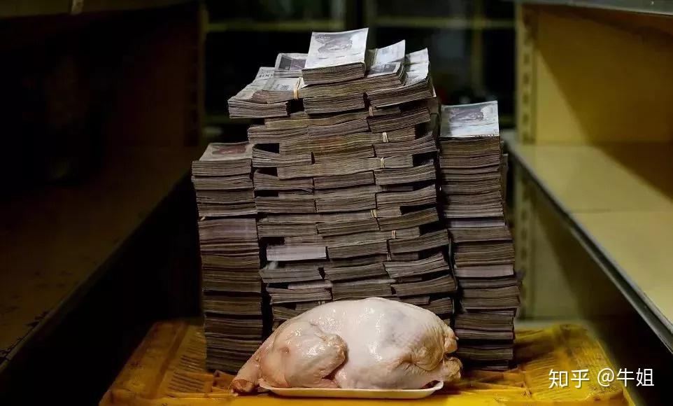 工资上涨35倍,但委内瑞拉人哭了