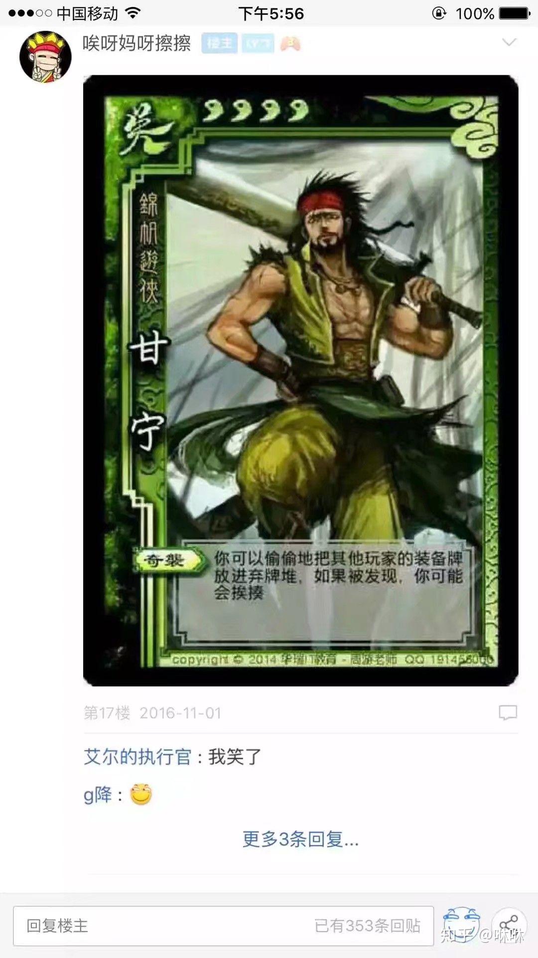 三国杀恶搞武将技能有什么