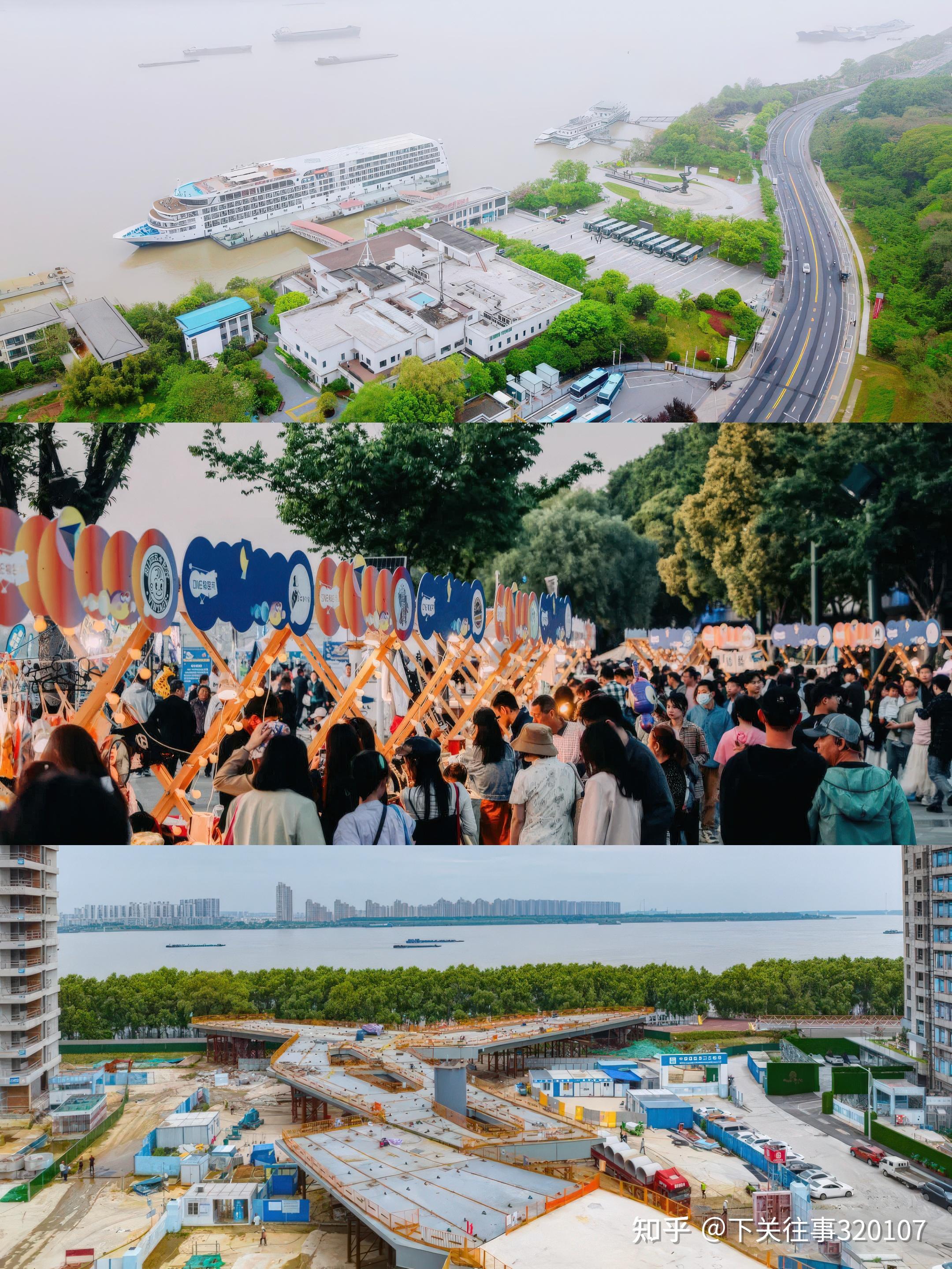 2025年南京下关将打造江岸配套、滨江旅游、文创市集 - 知乎