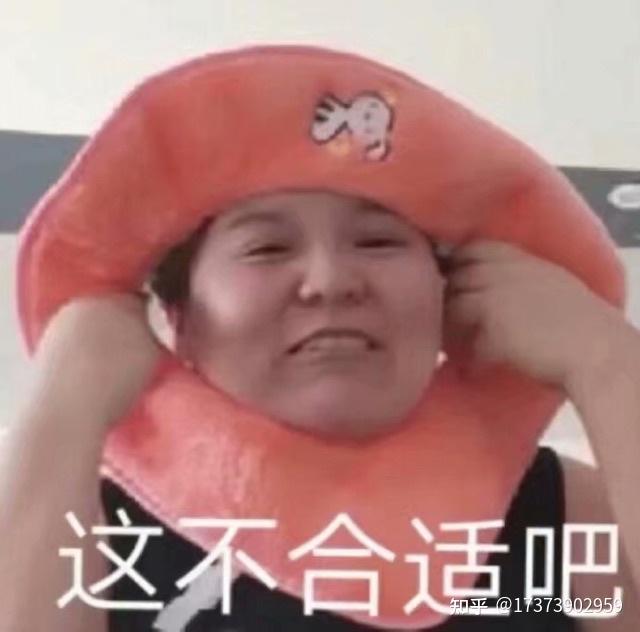 表情包大全郭子郭老师表情包