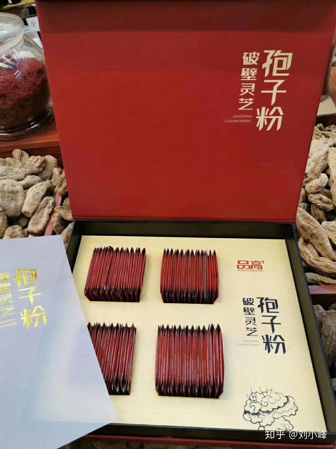 品号灵芝孢子粉 - 知乎