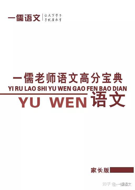 七年级语文上册作文教案表格式_人教版小学语文五年级上册表格式教案_人教版小学语文一年级上册表格式教案