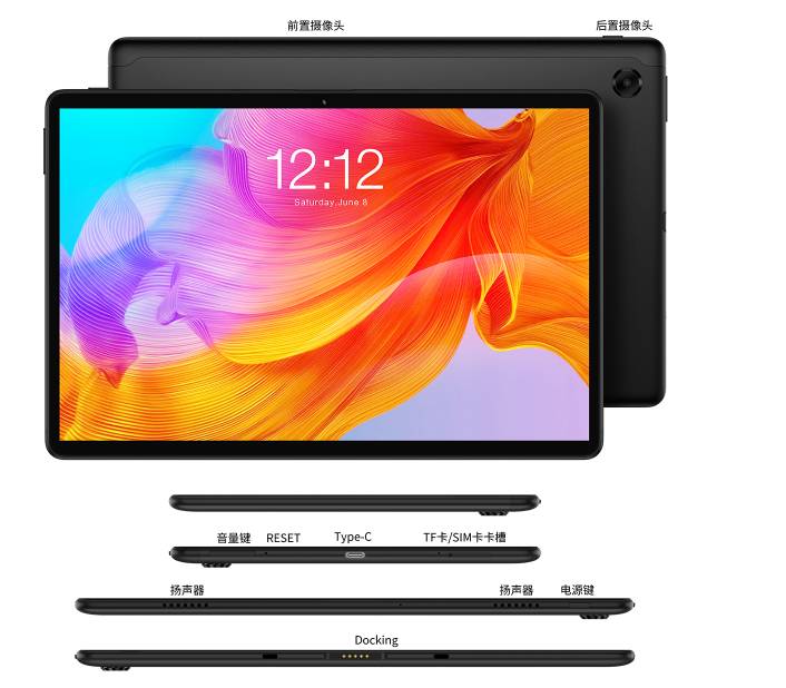 疾速八核高能低耗台电m40se上线即破潮流线