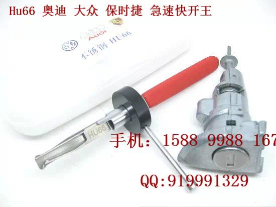 汽车门锁工具，解锁、维修与安全，汽车门锁工具，解锁、维修与安全保障的必备工具