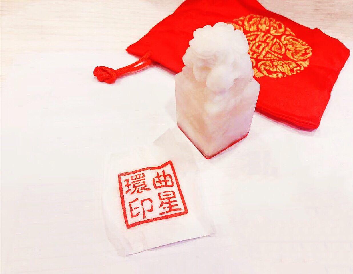 如果没有曲星环玉玺印的画,能买吗?是不是假的?