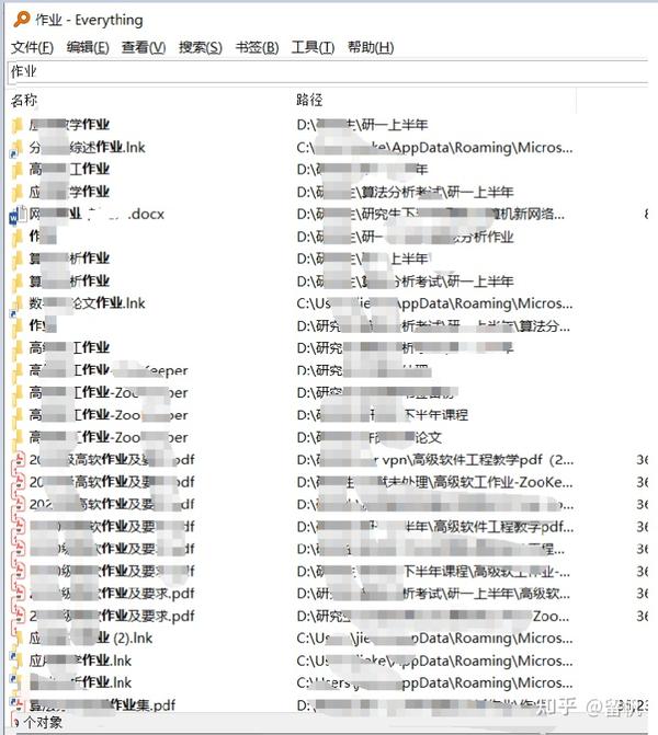 怎么在搜索中排除某个词 (怎么在搜索中屏蔽广告)