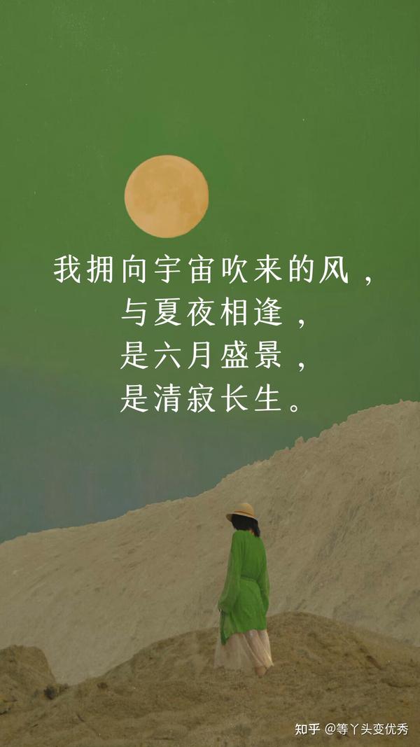 春天过去夏天到来的文案(那些动人的夏天文案，简直撩人心弦！)