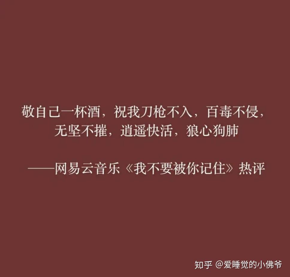 那些丧丧的一瞬间让人泪奔的句子