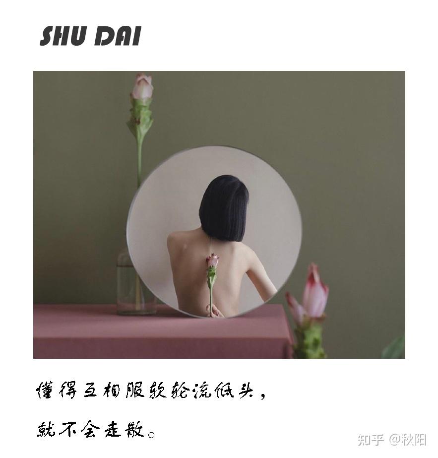 爱情的疼痛