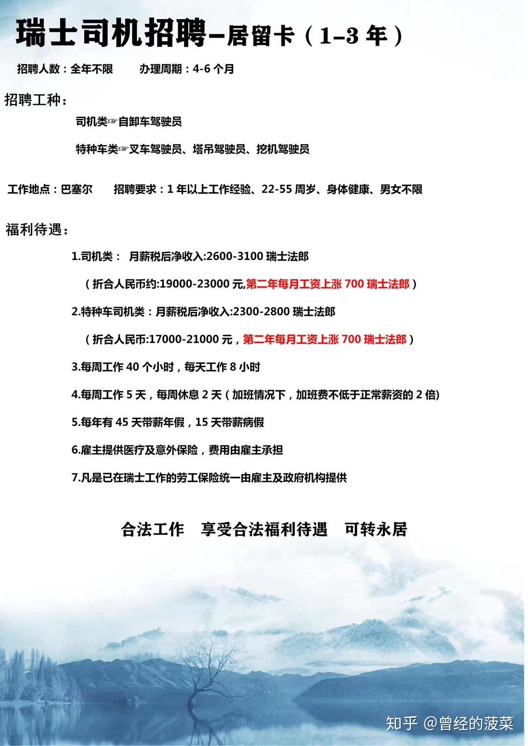 蓝领技术工人出国移民的路好走吗？技术工人可以在国外工作，拿高工资享受高福利吗？ - 知乎
