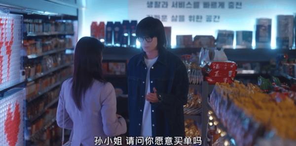 韩剧《因为不想吃亏》甜妹统治世界!40岁演偶像剧,韩国人也吃她这一套!