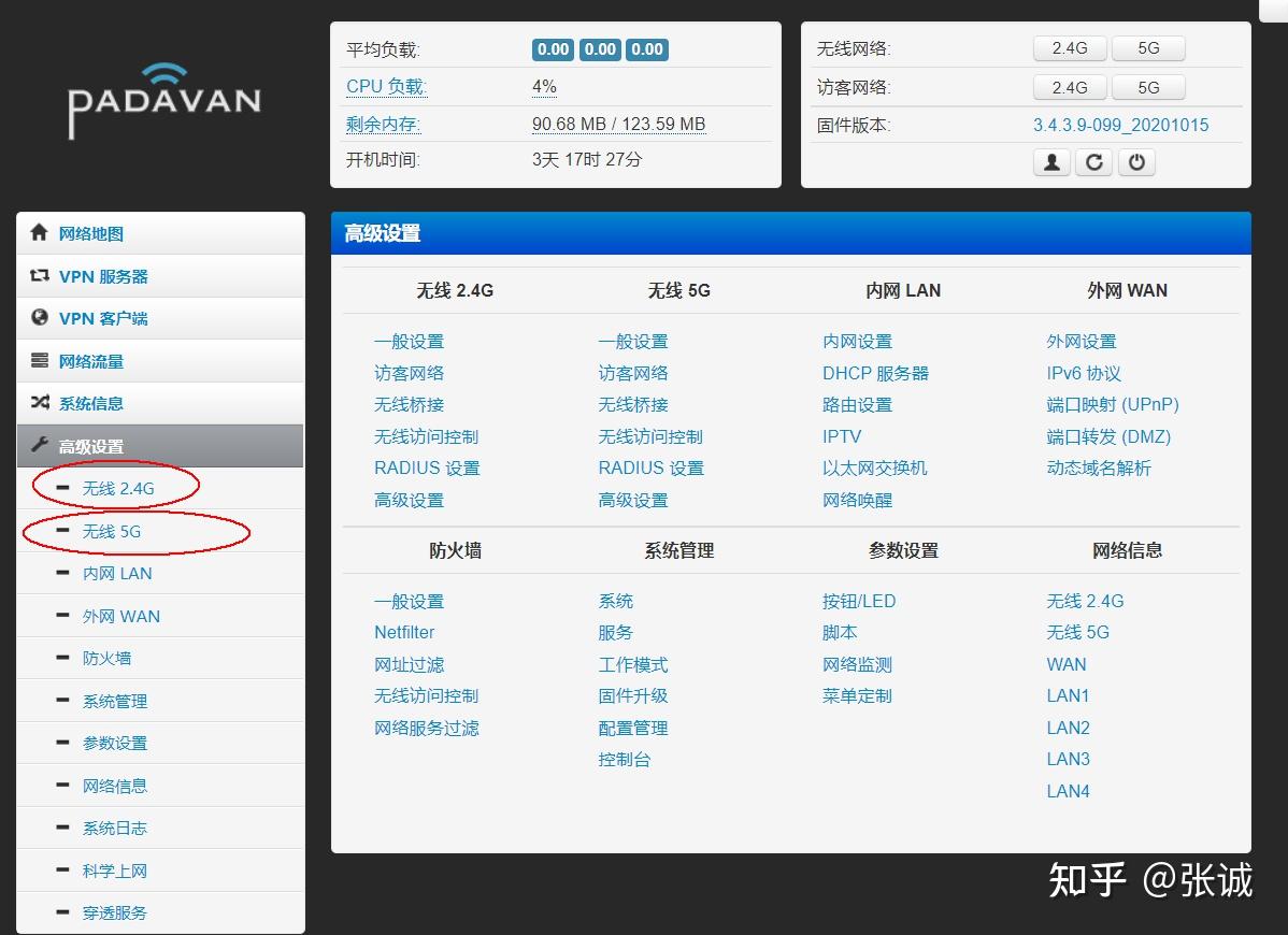 1000M移动宽带改路由器拨号- 知乎