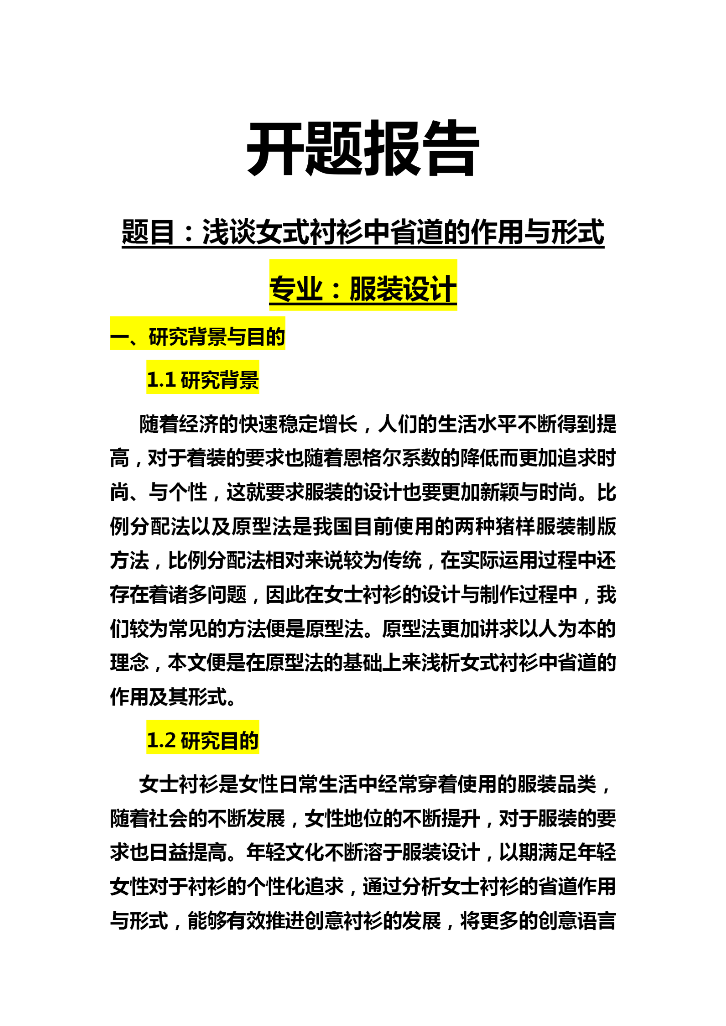 初级会计考试时间多久_初级会计考试时间2024_初级会计考试时间2023年