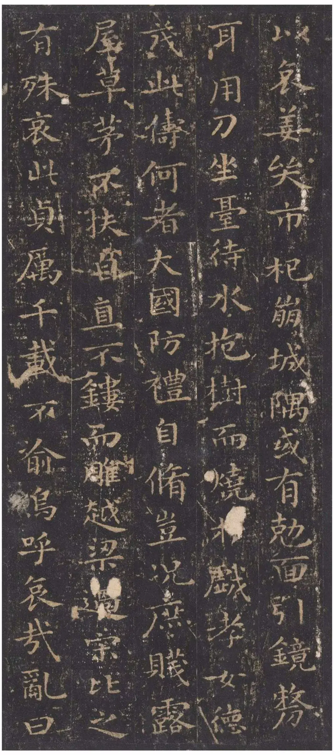 王羲之孝女曹娥碑拓本高清大图