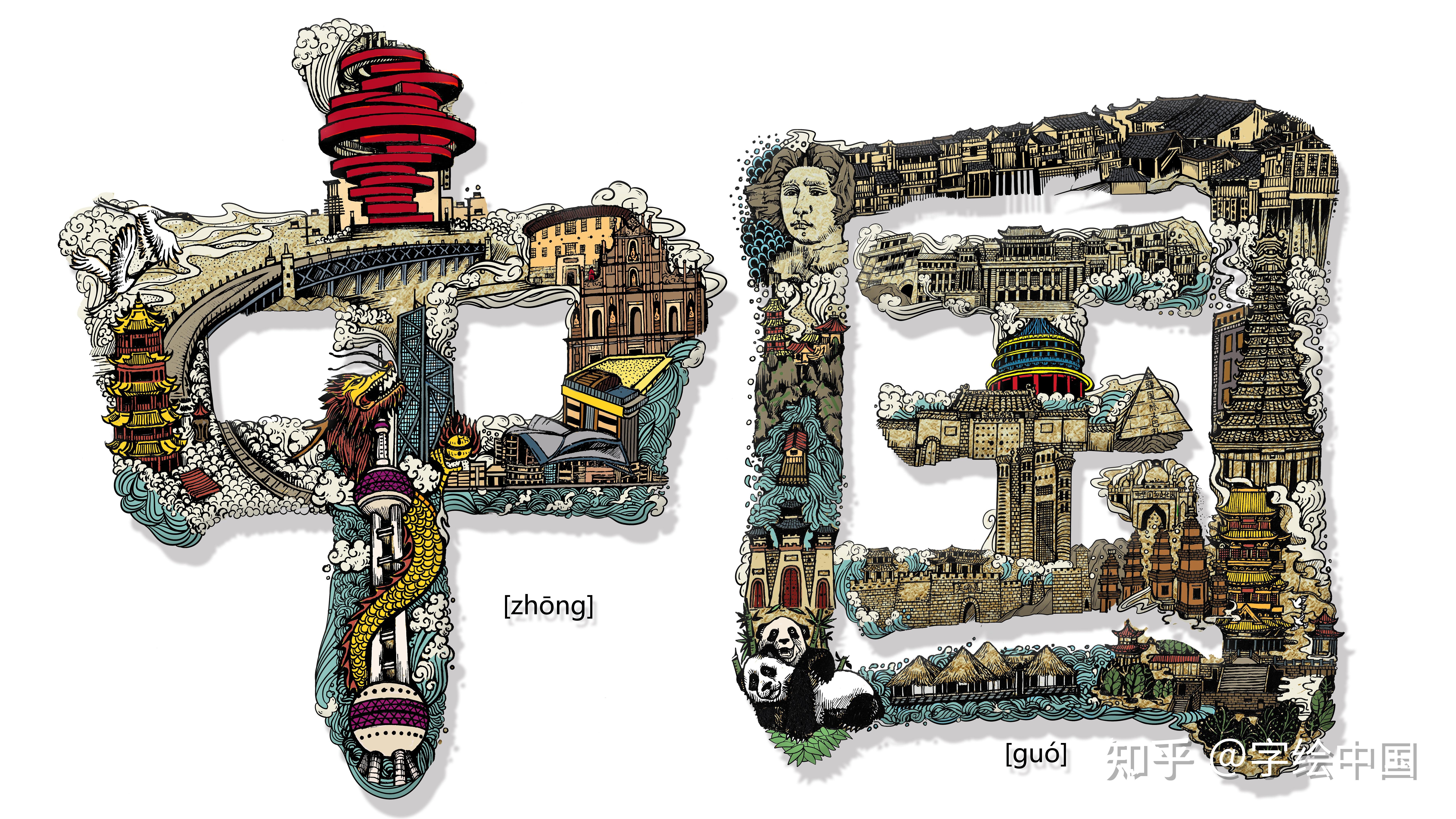 让汉字讲个故事 字绘中国用故事助力品牌与用户共情
