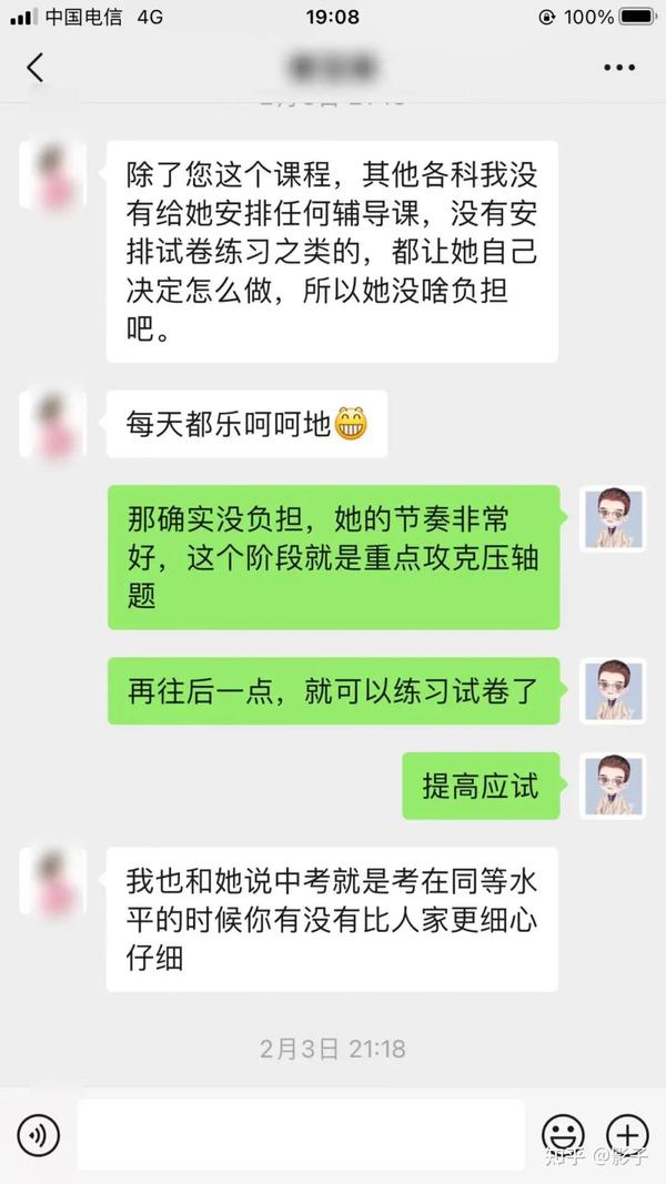 为什么你给孩子讲道理没什么用？ - 知乎