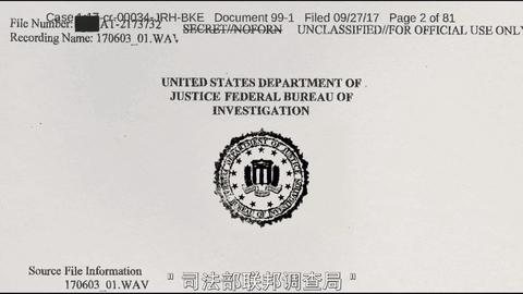 西德妮斯威尼新片《告密者》,浪费了她的身材!