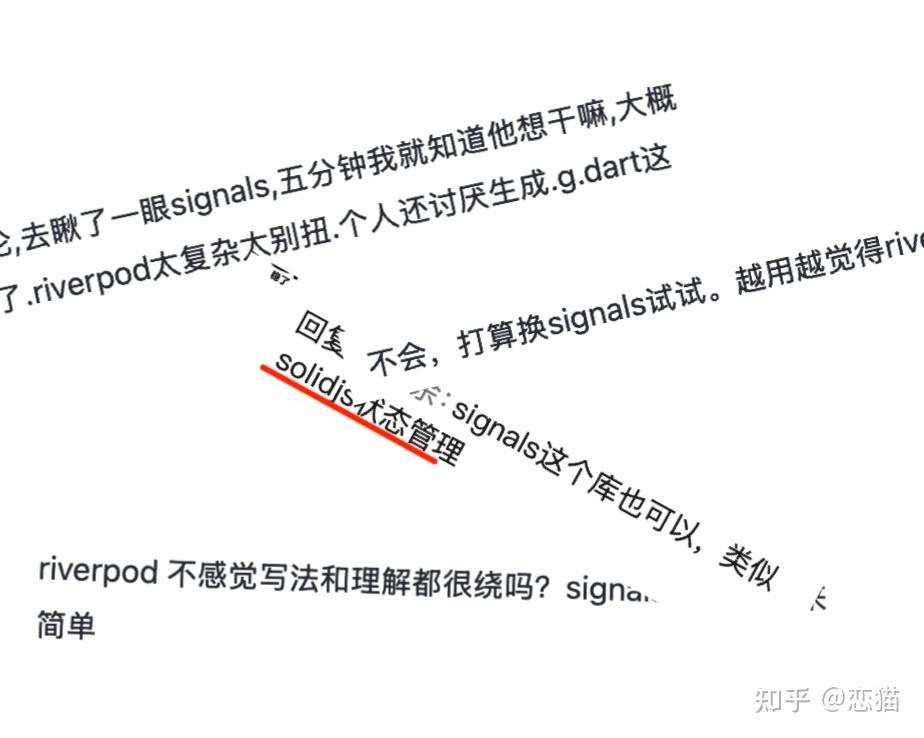 Flutter 新一代状态管理框架 signals ，它究竟具备什么魔法和优势 - 知乎