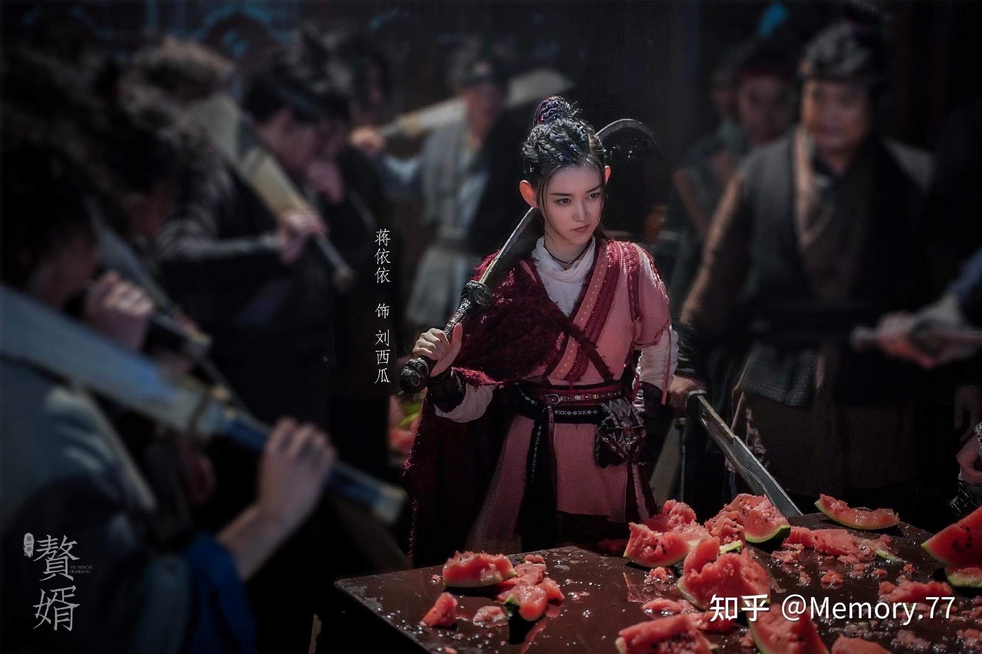 怎样看待刘西瓜这个人物以及宁毅与刘西瓜的关系