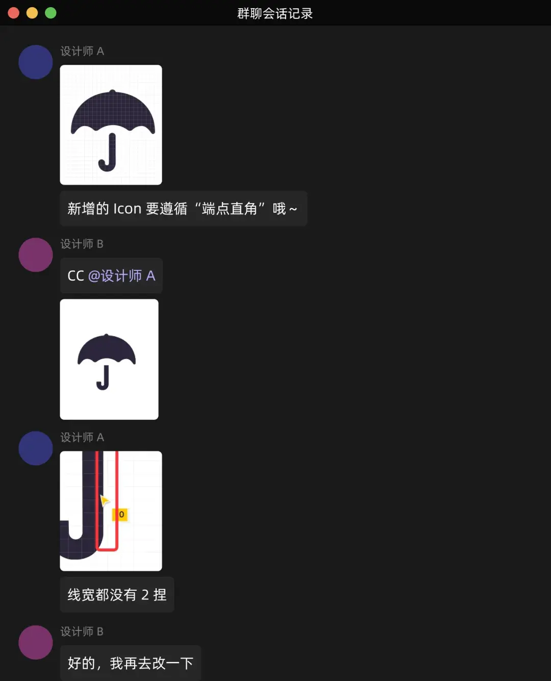 让Icon变精致最简单的方法! - 知乎