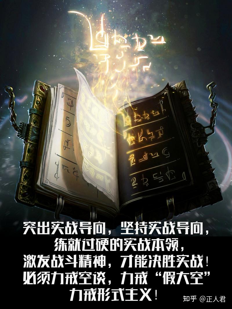 十三年邪淫史，七年戒油子突破戒色366天 - 知乎