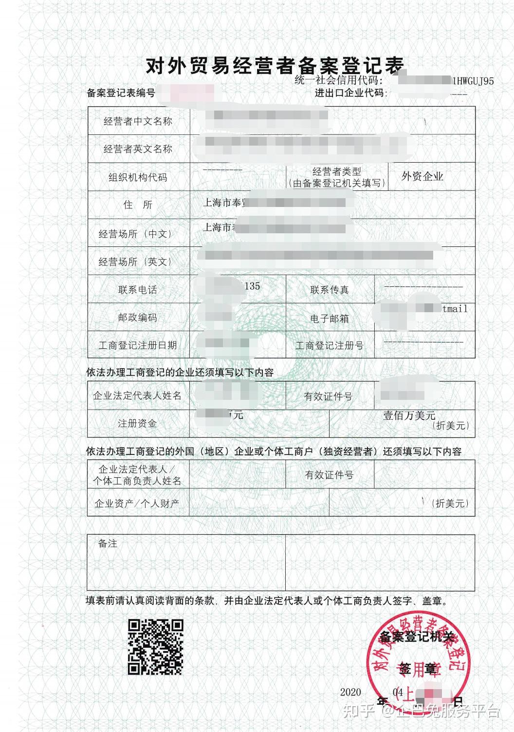 杭州贸易公司怎么选？从进出口代理到批发采购的一站式实务指南