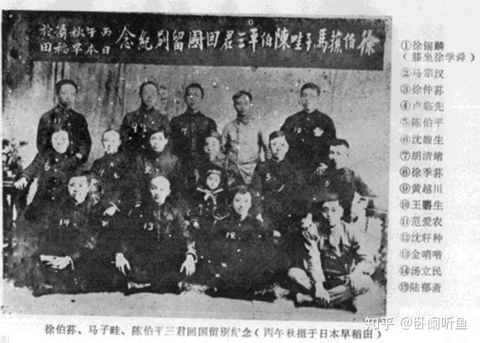 革命家徐锡麟:死后满清剖腹剜心炒菜,鲁迅写入《狂人日记》 - 知乎