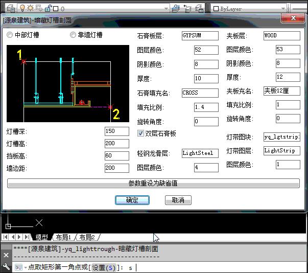 【CAD】源泉插件CAD插件强大到你无法想象,掌握此插件1/10功能你就是绘图大师 - 知乎
