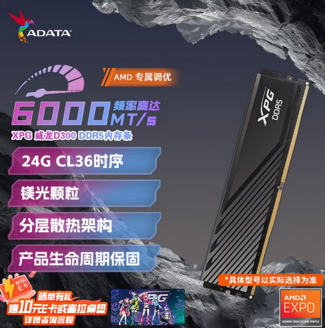 存储价格“背刺”时代的生存秘籍:7800X3D搭配单条DDR5内存 - 知乎