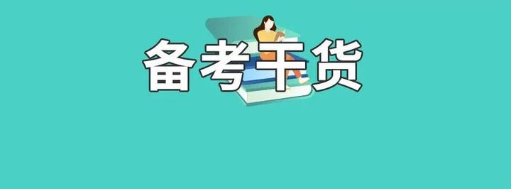 PMP®备考三段论:处在岗位转型期该如何规划学习时间? - 知乎