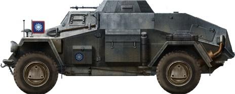 221装甲车指挥型,其实应该叫防空型或战斗型】除了英国和德国,国民党