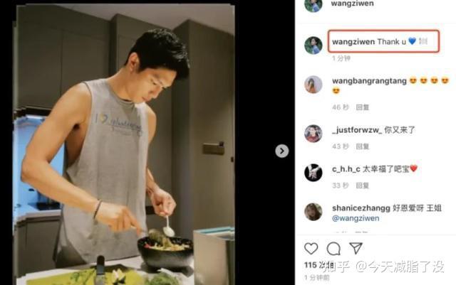 据悉,王子文与吴永恩在恋爱综艺《怦然再心动》中认