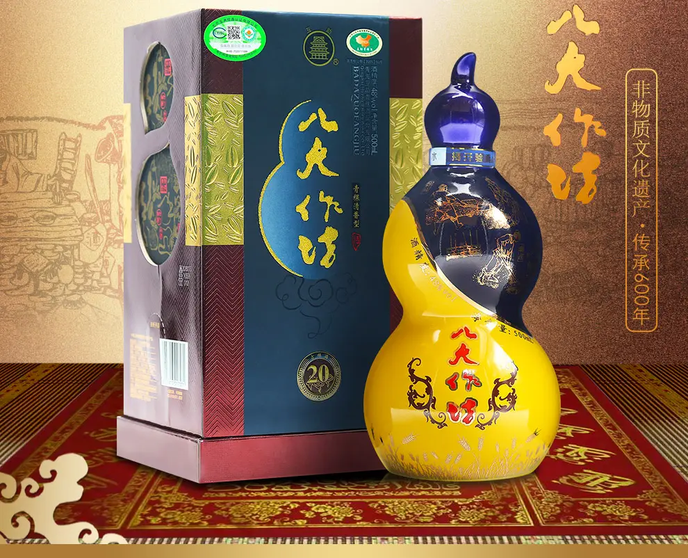 五粮液诉天佑德"八大作坊"商标无效失败!